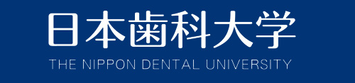日本歯科大学