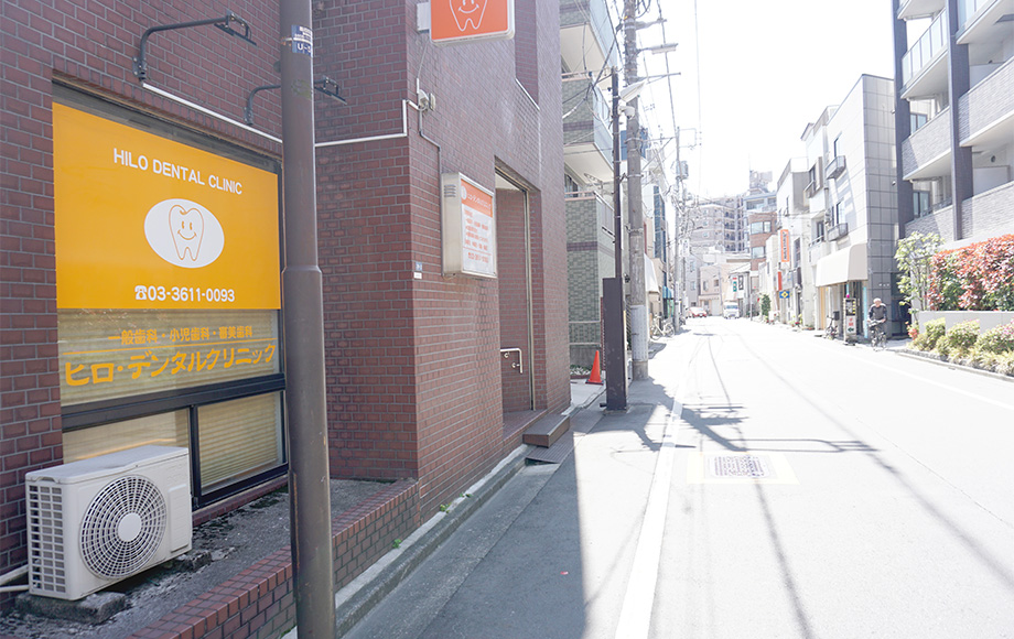 幅広い世代の方が気軽に通える歯科医院